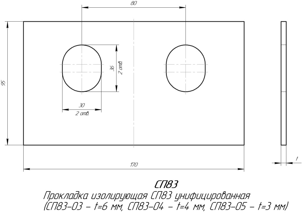 СП83.jpg СП83.jpg